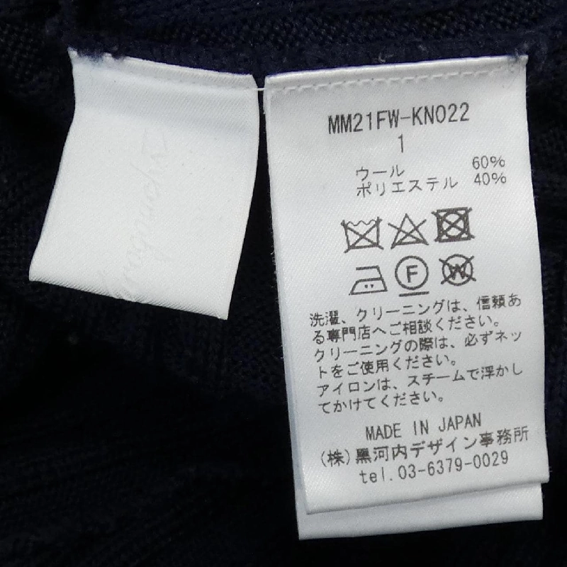 Mame Kurogouchi Váy 652271