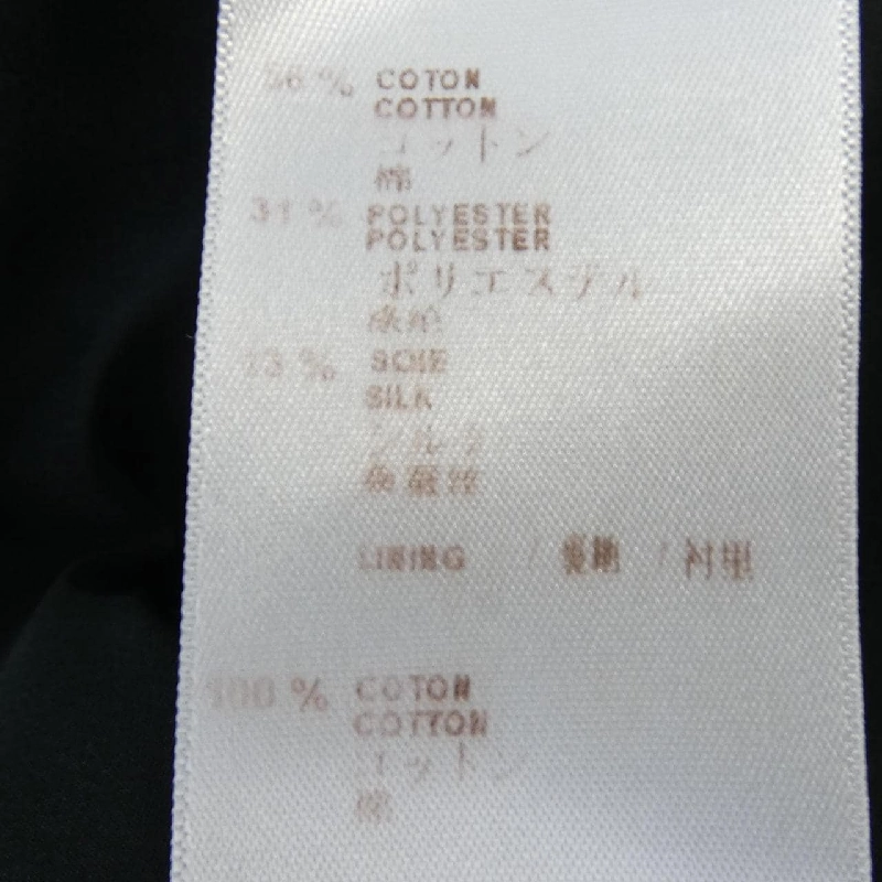 【Mã giảm giá】Đầm LOUIS VUITTON 654241