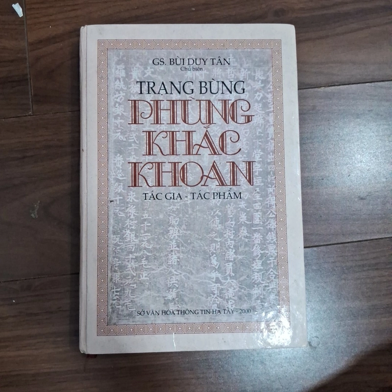 Trạng bùng phùng khắc khoan - tác giả tác phẩm 518458