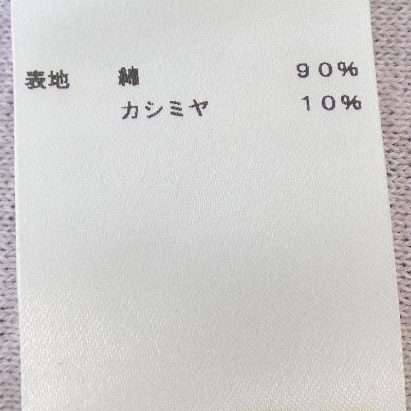 SETTEFILI CASHMERE ニット - Hàng hiệu Authentic 900715