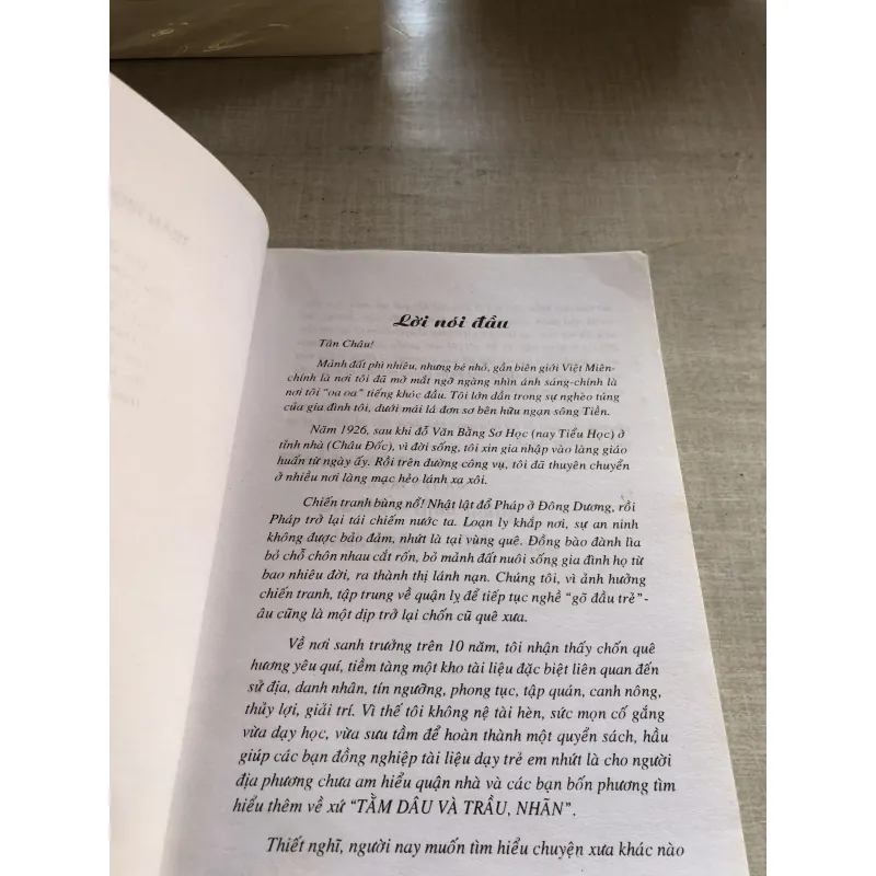 Tân Châu xưa 781851