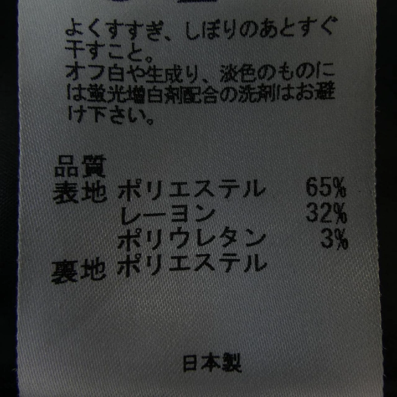 Lễ Khai Mạc OPENING CEREMONY Váy 646582