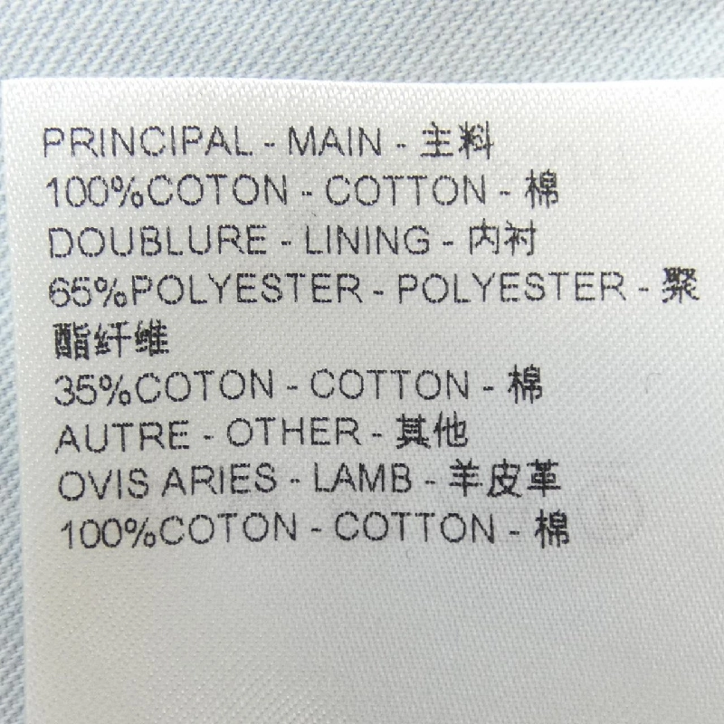 Váy LOUIS VUITTON FPJU17BEA - Hàng hiệu Chính hãng 821178