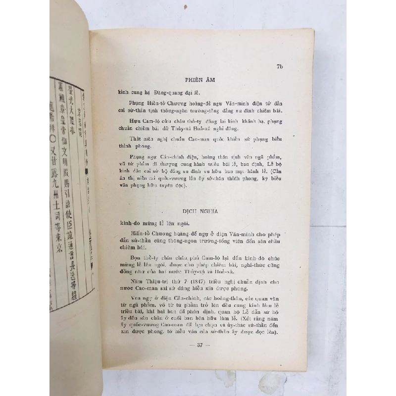 Nhu Viễn Trong Khâm Đinh Đại Nam Hội Điển Sử Lệ - Tạ Quang Phát phiên dịch ( trọn bộ 2 tập ) 128382