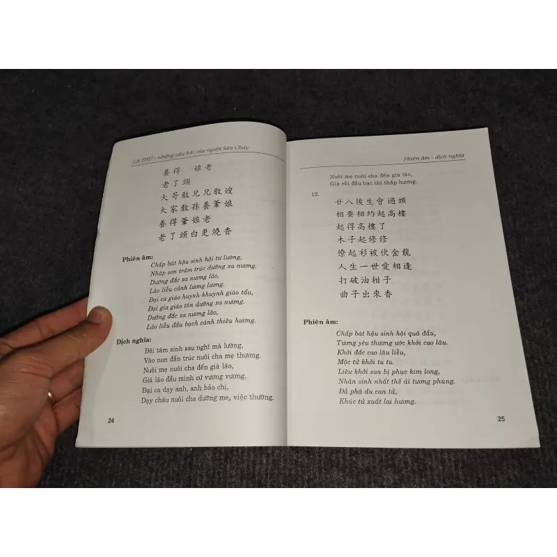 CA THƯ (NHỮNG CÂU HÁT CỦA NGƯỜI SÁN CHAY) 992514