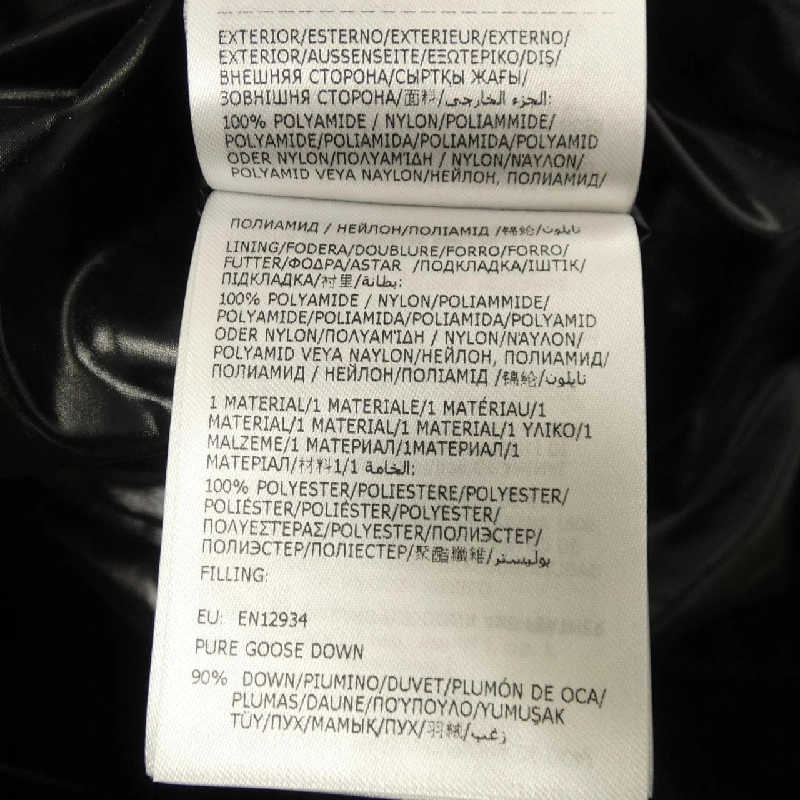 Moncler Genius MONCLER GENIUS ADIDAS BEISER Áo khoác lông - Hàng hiệu Authentic 895430