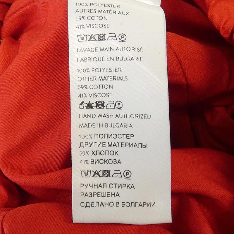 Váy PATOU SK0810186310R 648236