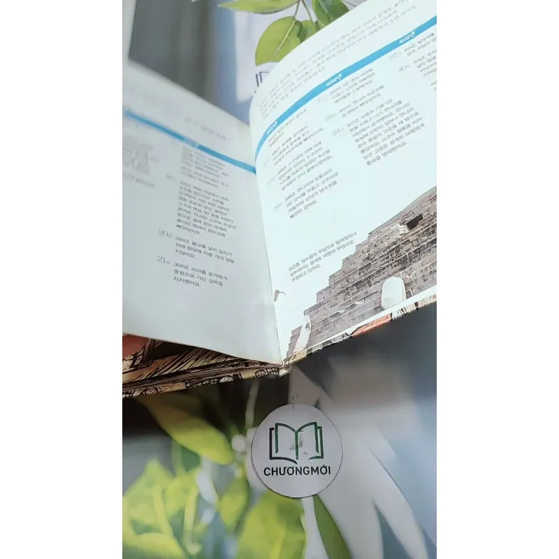 [Tặng nẹp góc] Truyện thiếu nhi Hàn Quốc: Danh nhân 2 -  지인지기 인물 이야기: 광개토대왕 731986