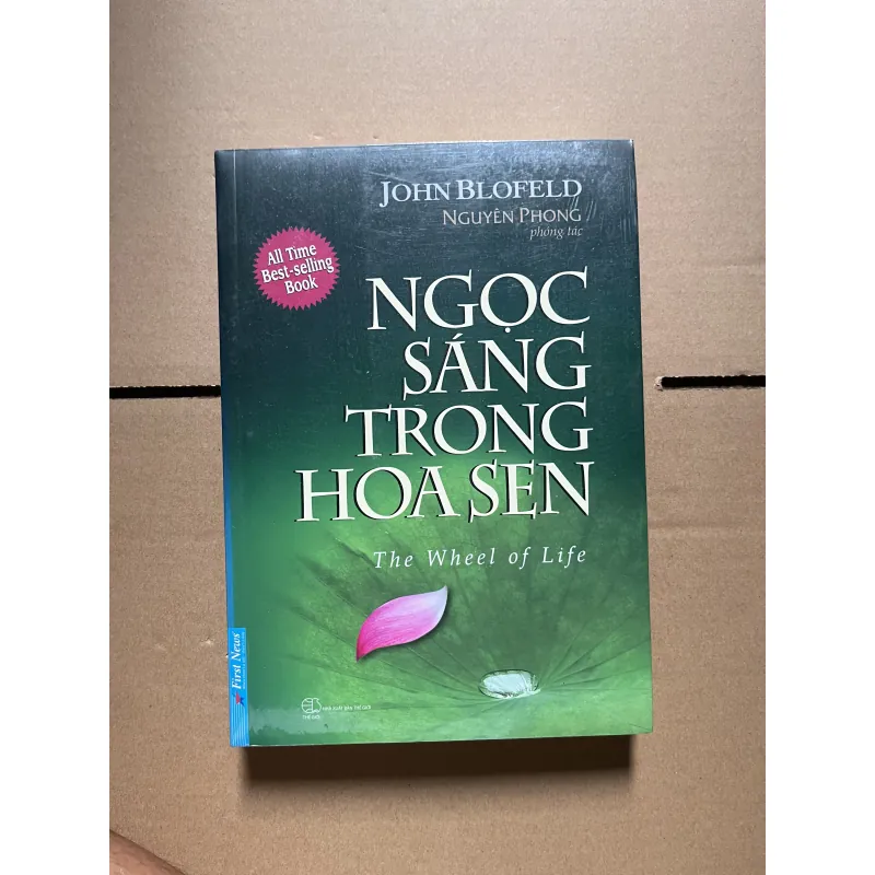 Ngọc sáng trong hoa sen 1030330