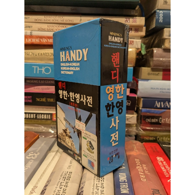 ENGLISH - KOREAN, KOREAN - ENGLISH DICTIONARY 973830