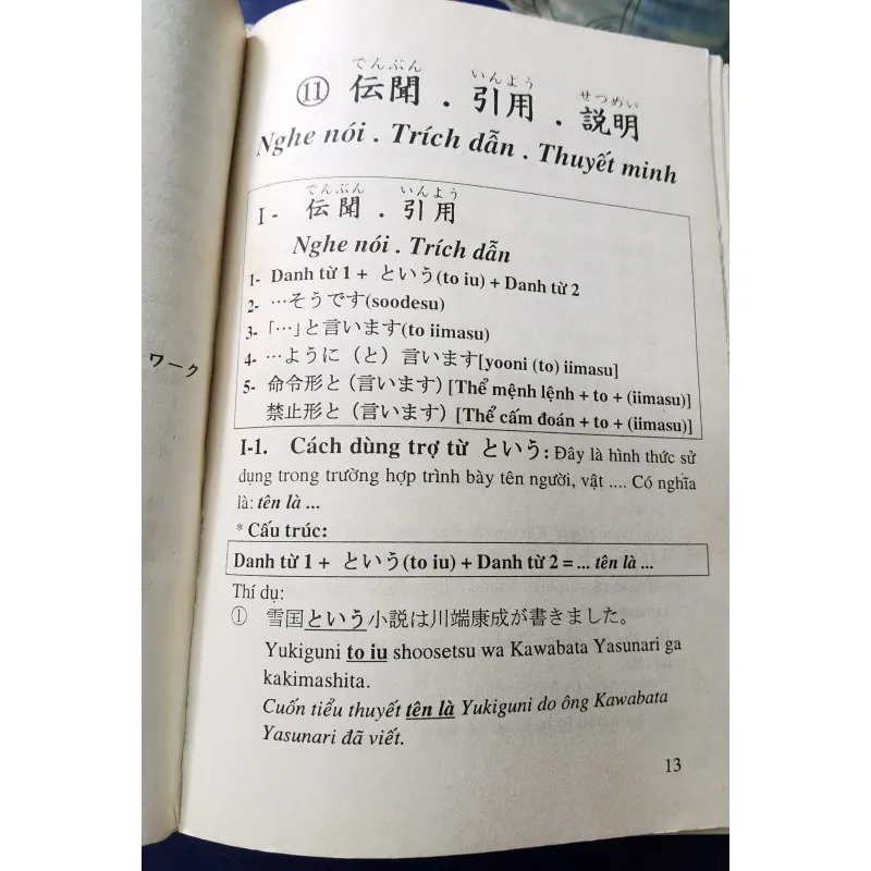 [Tiếng Nhật cơ bản] Mẫu câu văn phạm tiếng Nhật sơ cấp tập 2 - Trần Việt Thanh  1008553