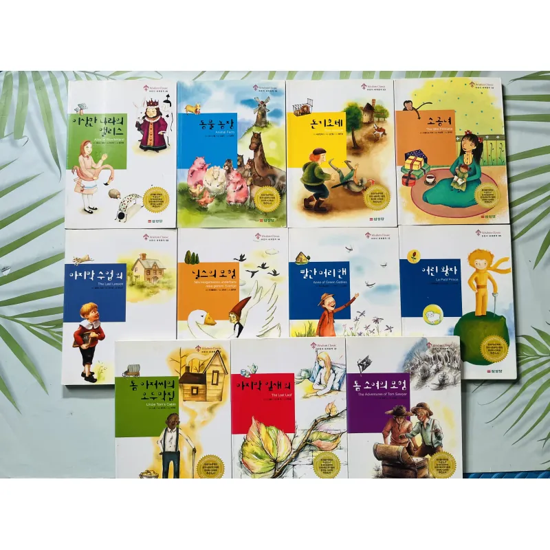 Set Widsom Classic – Tuyển tập kinh điển thế giới (bản tiếng Hàn)  761999