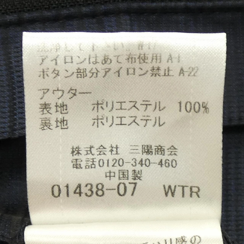 BLACK LABEL CRESTBRIDGE 51F08-207-28 Áo khoác - Hàng hiệu Authentic 891374