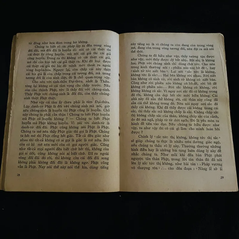 Bát nhã tâm kinh giảng giải (1974)  731719