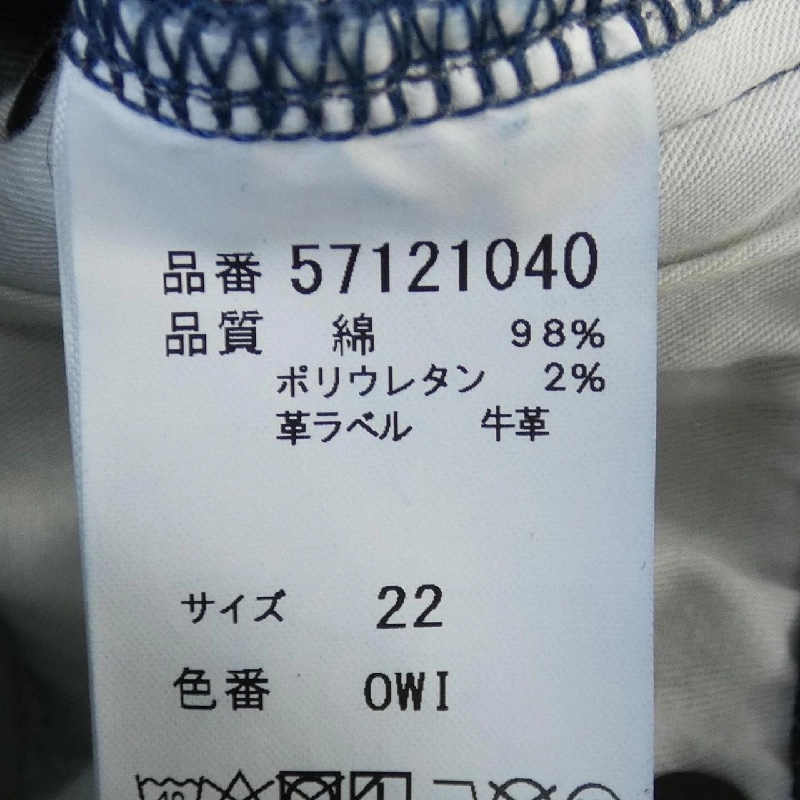 Jeans YANUK - Hàng hiệu Authentic 825391