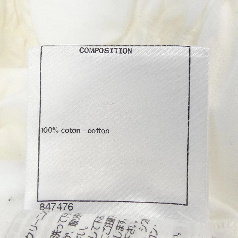 CHANEL P71037K10173 21A T-shirt - Hàng hiệu Authentic 775192