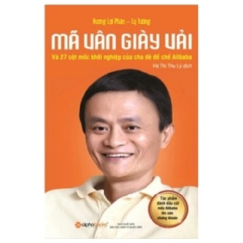 Mã Vân Giày Vải - Vương Lợi Phân 404034