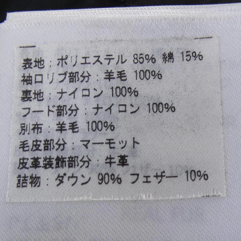 MONCLER POLA Áo khoác lông - Hàng hiệu Chính hãng 889730