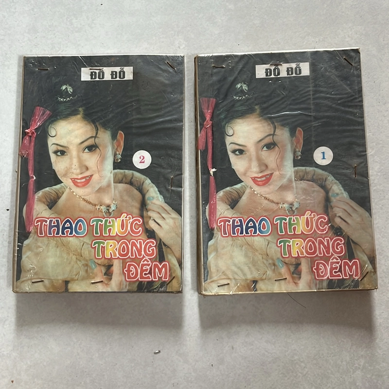 Thao thức trong đêm — Đỗ Đỗ — 2000s 498192