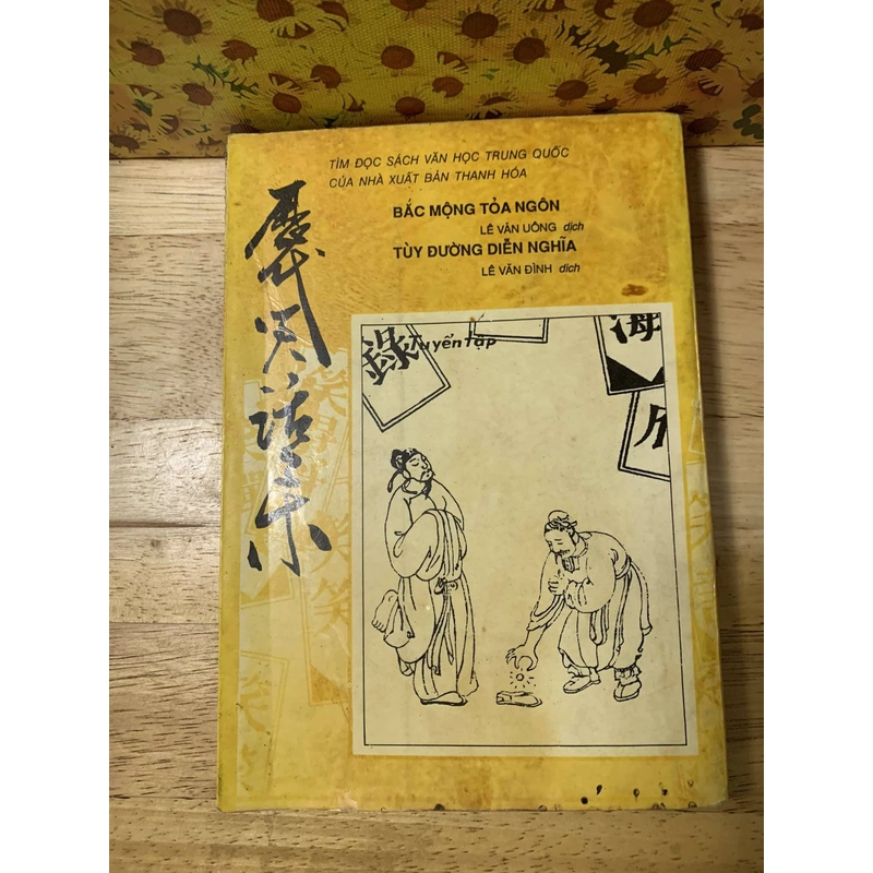 Tiếu Lâm Trung Quốc 547480