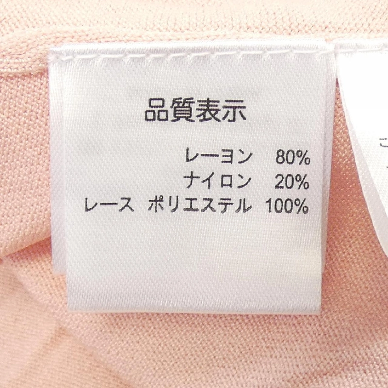 Áo khoác SUPER BEAUTY - Hàng hiệu Authentic 812651