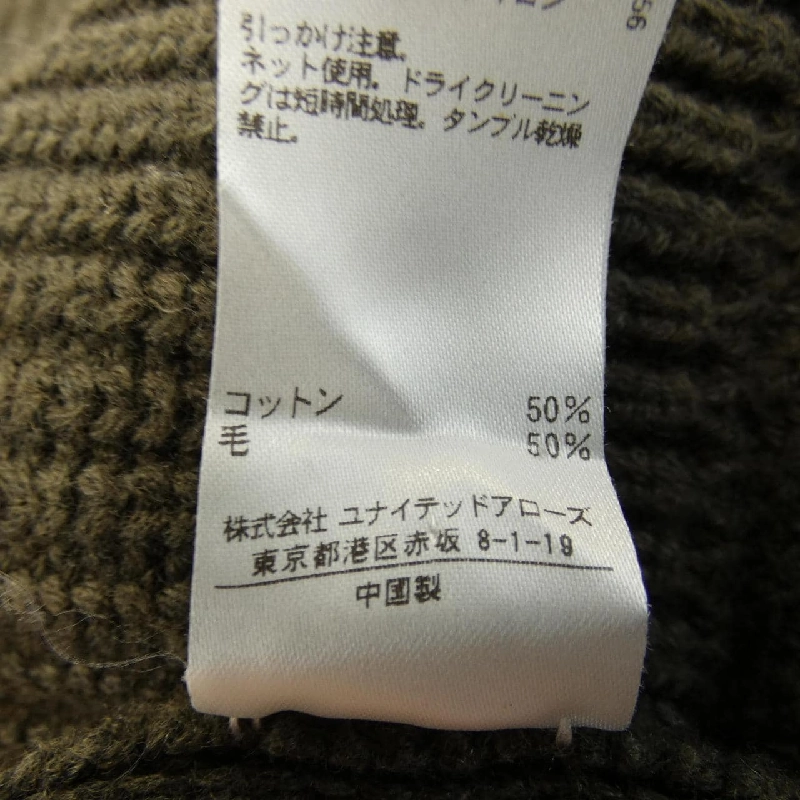 【Mã giảm giá】Roku 6ROKU Áo len 645732