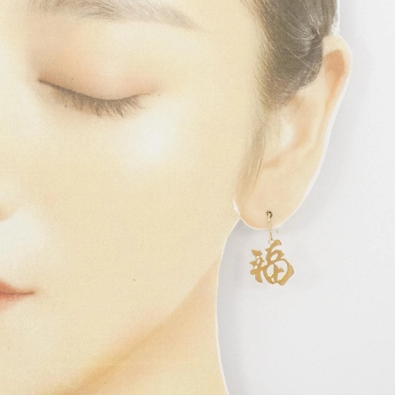 K18YG Bông tai - Hàng hiệu Authentic 868329