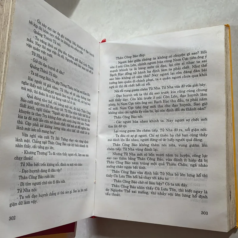 Phong thần diễn nghĩa Trọn bộ 2 tập 747946