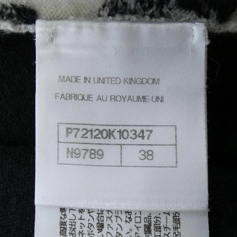 【Mã giảm giá】Áo khoác cardigan CHANEL 643739