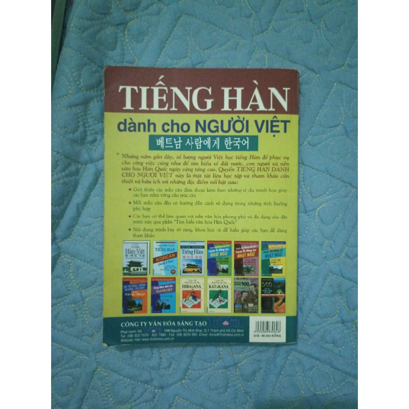 Bộ sách tự học tiếng Hàn  17396