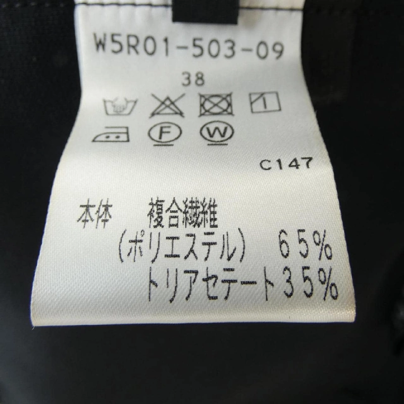 Quần TO BE CHIC 646592