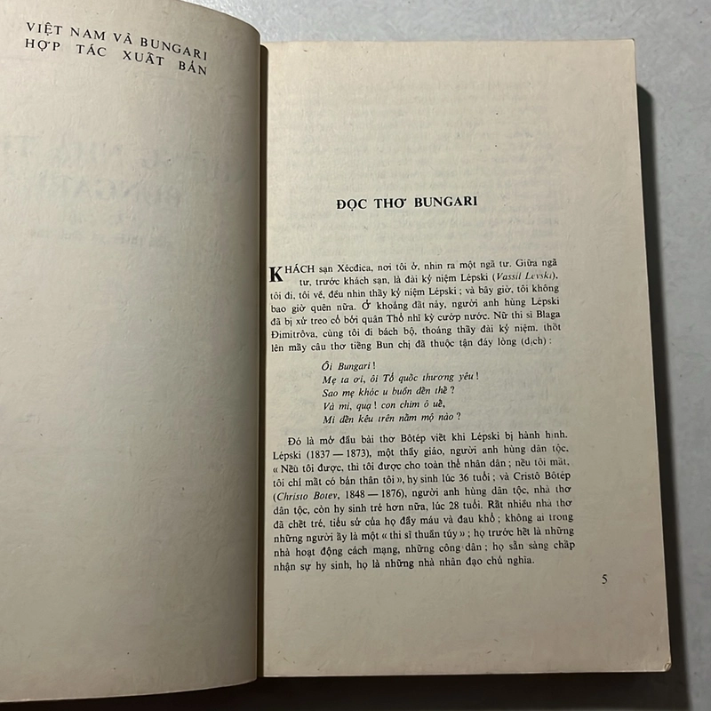 Những nhà thơ Bungari — Xuân Diệu dịch — 1985s 495416