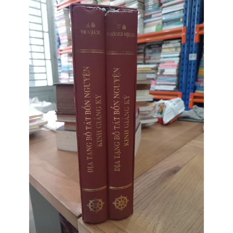 Địa Tạng Bồ Tát Bổn Nguyện - Hòa thượng Tịnh Không chủ giảng 544715