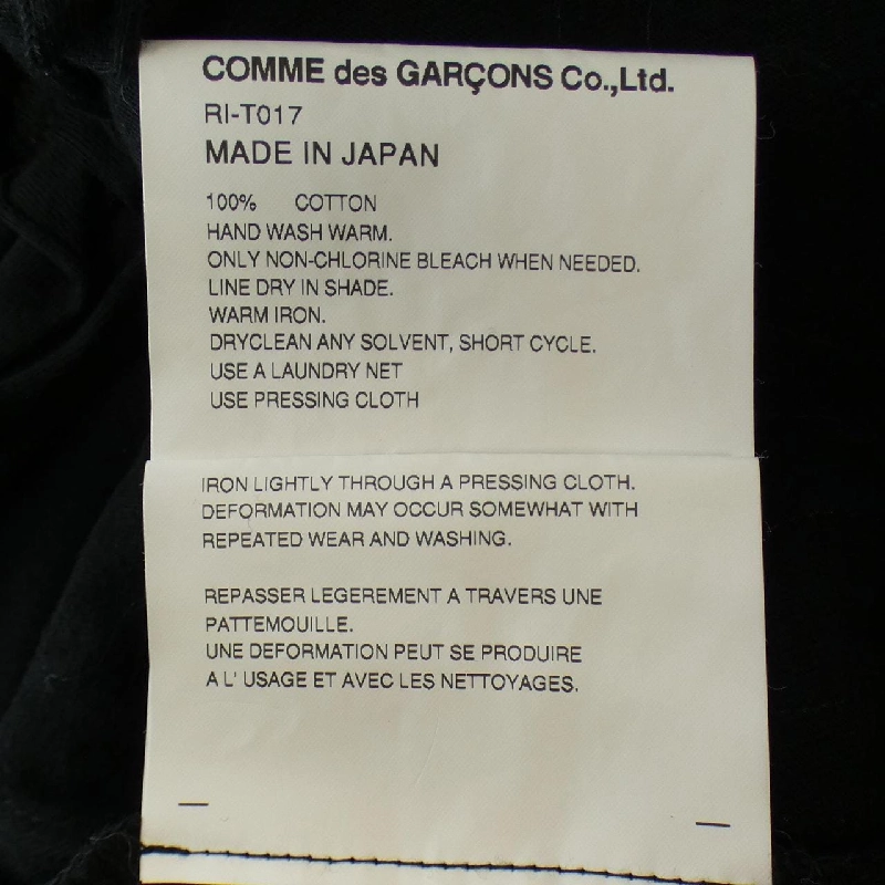 COMME des GARCONS T-shirt - Hàng hiệu Authentic 640558