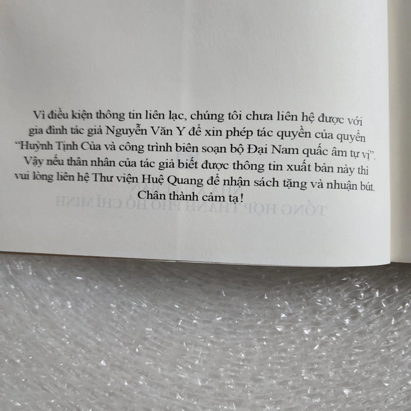 Huỳnh Tịnh Của và công trình biên soạn Đại Nam quấc âm tự vị | Nguyễn Văn Y 506475