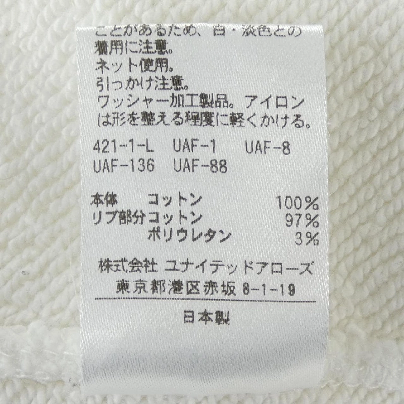 Áo khoác UNITED ARROWS 1527-699-1612 - Hàng hiệu Authentic 810168