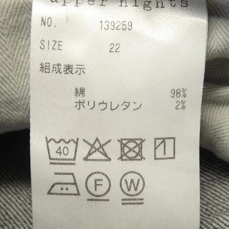 【Mã giảm giá】Quần jeans UPPER HIGHTS 654355