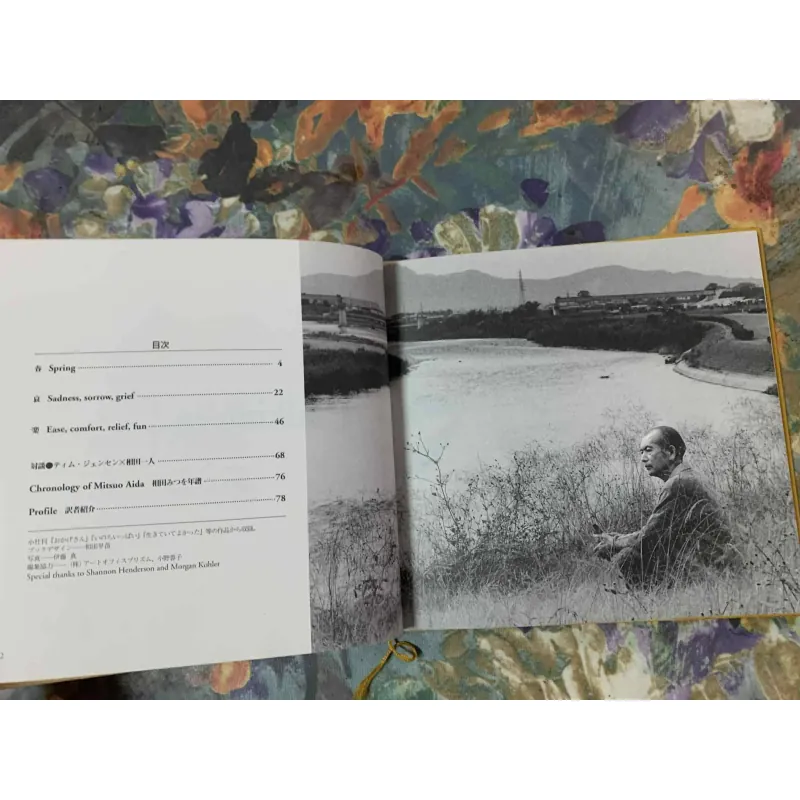 Talking to... - Mitsuo Aida & Tim Jensen 592942