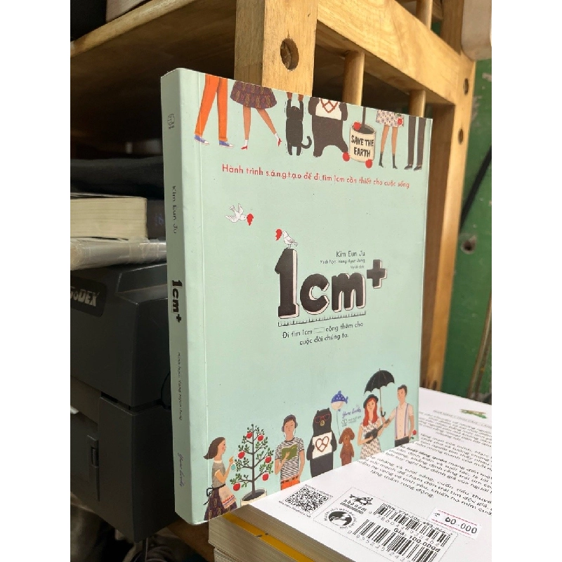 1cm+ - Kim Eun Ju 531444