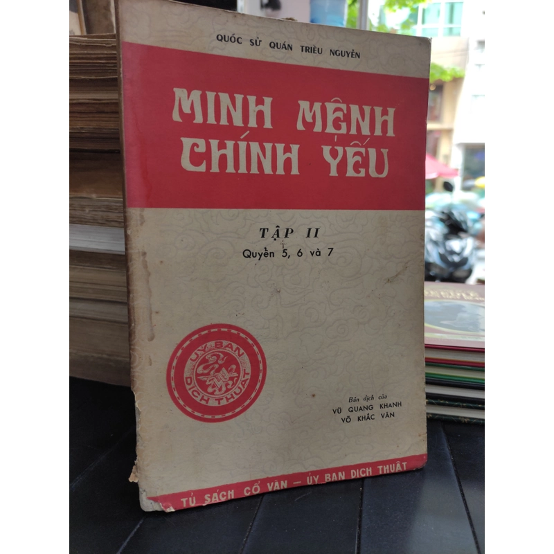 Minh mệnh chính yếu II,  V 292044