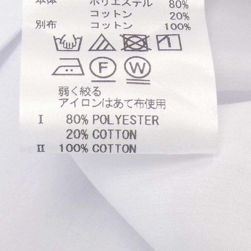 【Mã giảm giá】Naracamicie áo sơ mi 637926