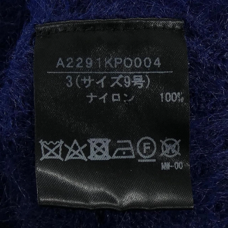 INKEBORG - Áo len - Hàng hiệu Chính hãng 823765