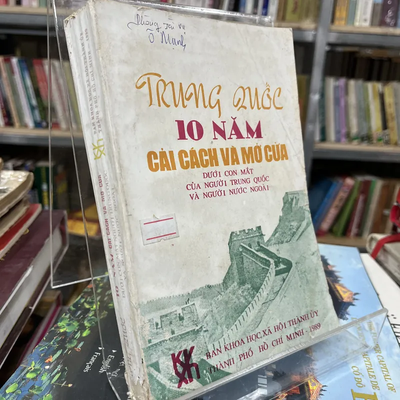 TRUNG QUỐC 10 NĂM CẢI CÁCH VÀ MỞ CỬA DƯỚI CON MẮT CỦA NGƯỜI TRUNG QUỐC VÀ NGƯỜI NƯỚC NGOÀI 588415