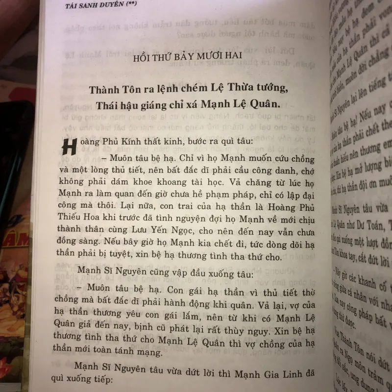 Tái sanh duyên 1017740