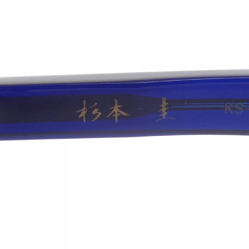 杉本圭 EYEWEAR - Hàng hiệu Authentic 885118