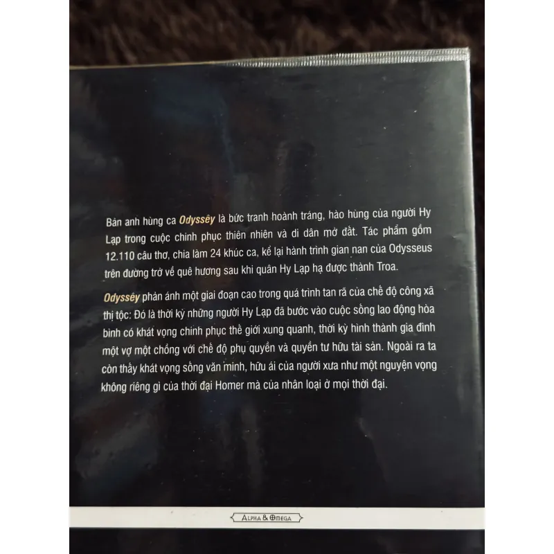 Odyssey - Homer 760365