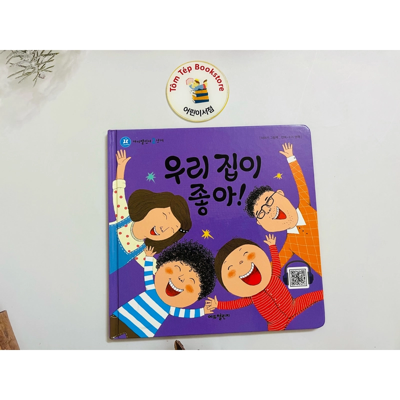 Set sách 아이챌린지 2 단계 504955