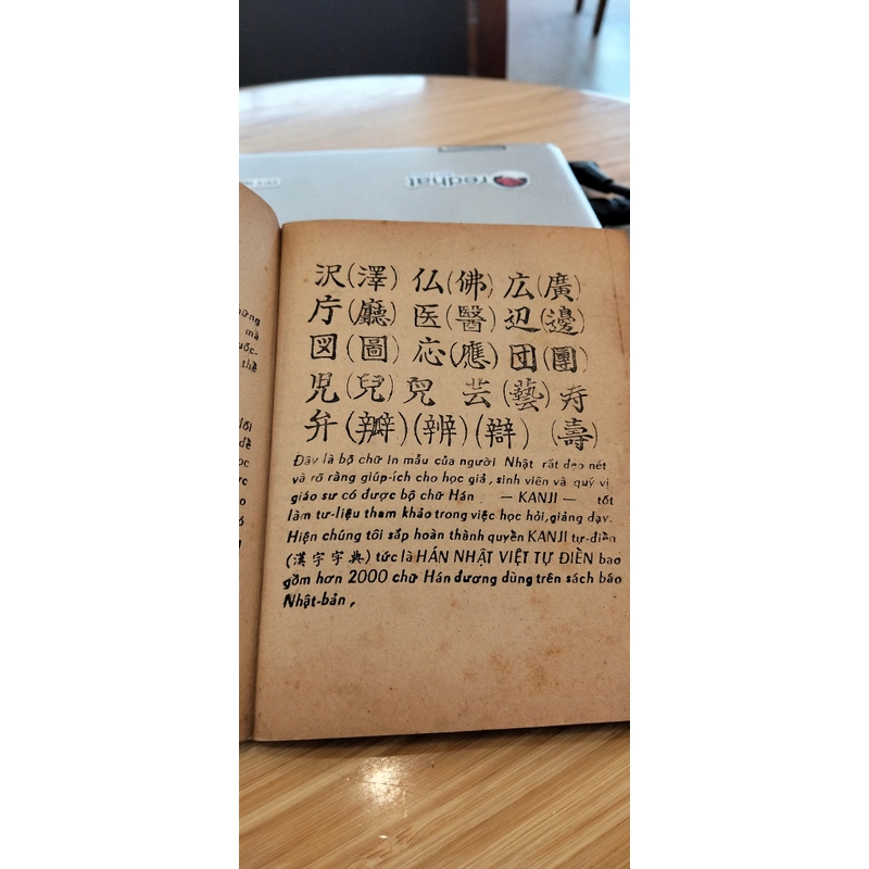 Tiểu tự điển Hán Nhật Việt, Hán và Nhật, sách xưa gs Chính Văn  (đẹp, hiếm còn sót lại) 548921