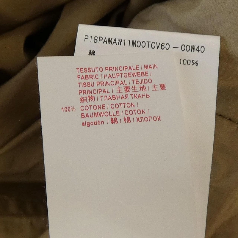 Quần MARNI - Hàng hiệu Authentic 816183