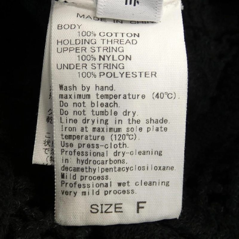 Áo khoác adam et Rope 630509